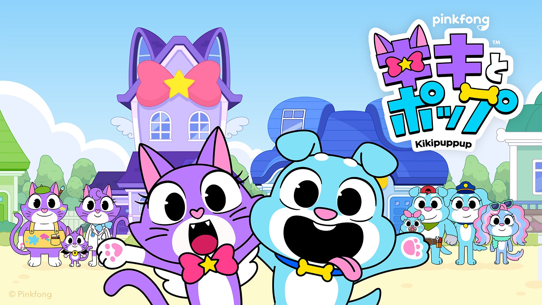 ピンクフォンカンパニーとTBSテレビが新作アニメシリーズ『キキとポップ（Kikipuppup）』を公開