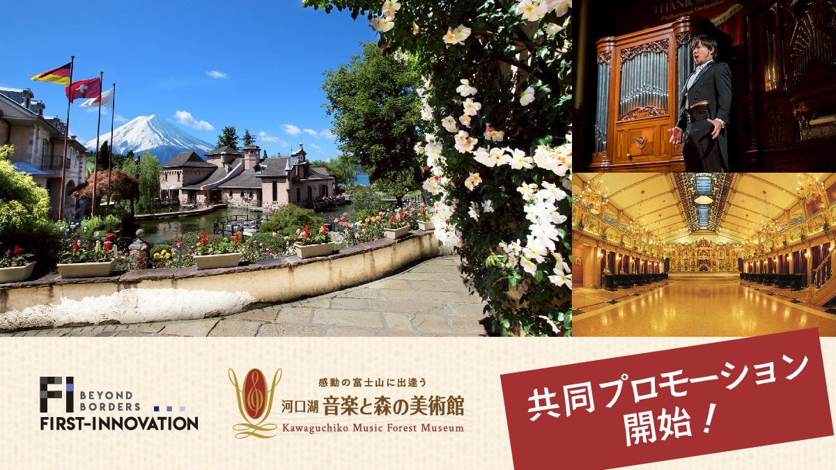 ミステリードラマ専門ch「ミステリーチャンネル」とフランスの老舗手芸メーカー「DMC」がタイアップ!知的好奇心を刺激する刺繍体験イベントを開催!