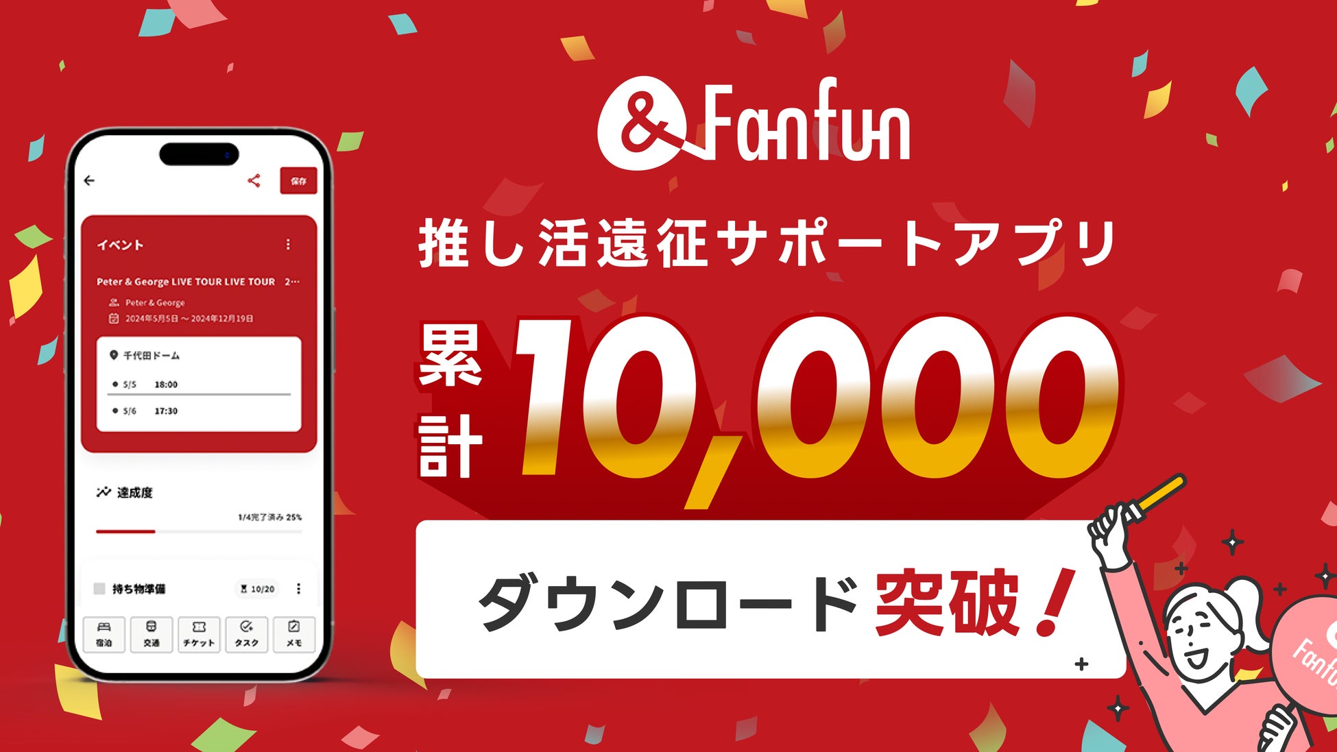 Inter BEE 2025出展のご案内