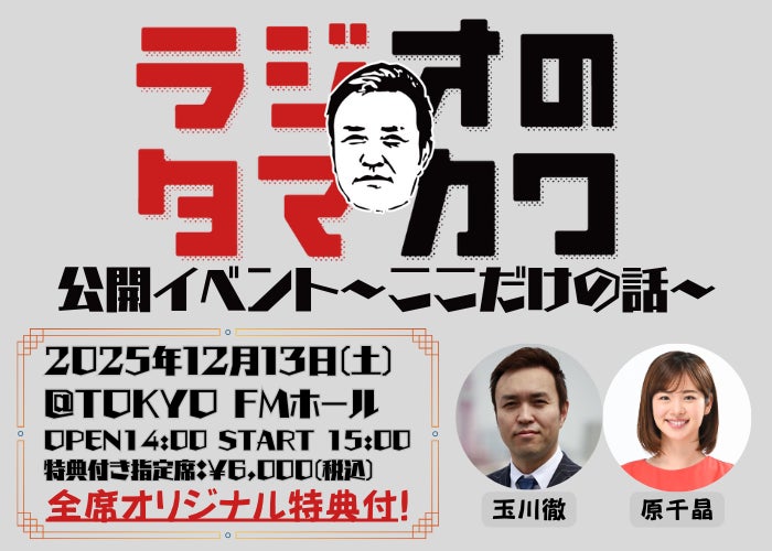 美しい音に包まれ、心の高揚は尽きることなく。ホテル・旅館向け最新機種「JOYSOUND X1」(JS-HX10)を発表。圧倒的な臨場感と歌い心地を実現し、インバウンド需要にも対応。