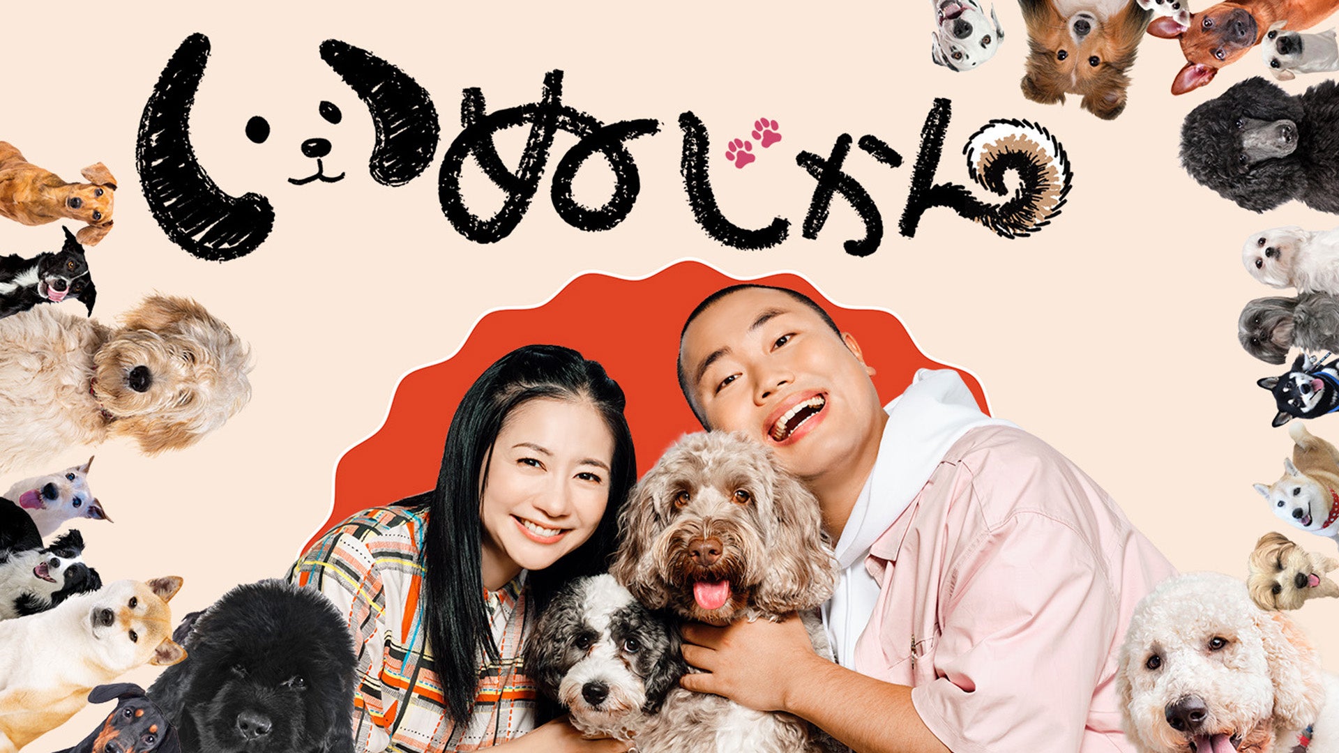 藤崎マーケット、初の時代劇出演！北大路欣也主演『三屋清左衛門残日録』最新作で「人足頭役」に挑戦「ドッキリでしょ？」と疑いながら京都・太秦へ