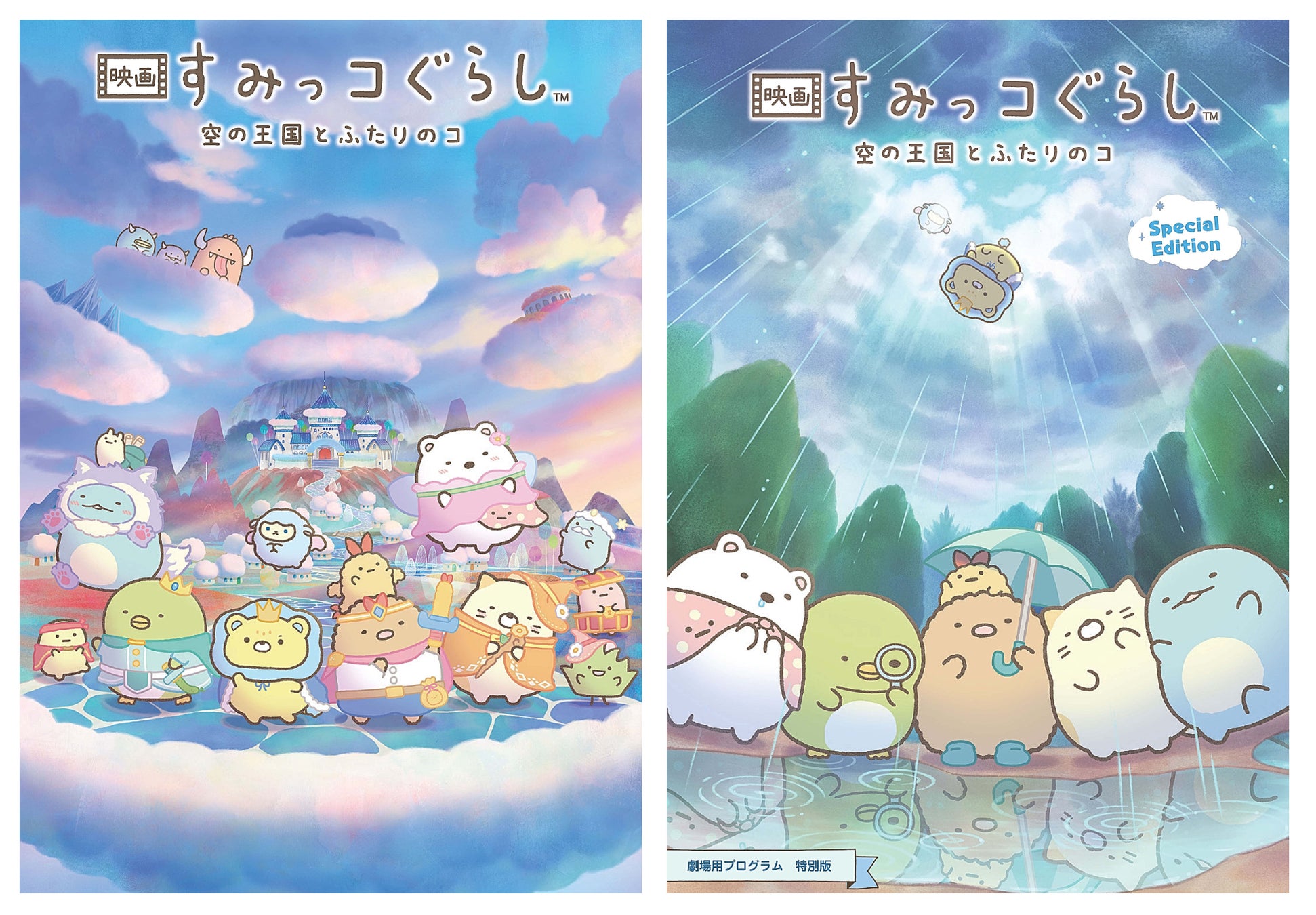 イマーシブシアター『魔法使いの約束〜腕輪のワルツは幻影と共に〜』KV＆詳細情報解禁！
