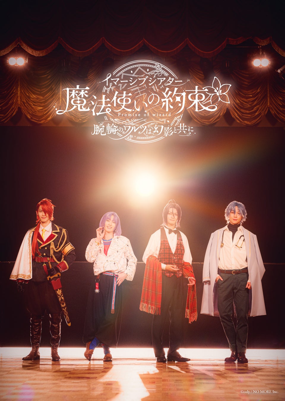 『あんさんぶるスターズ！THE STAGE』-Blessing Moment-Blu-ray 発売決定！