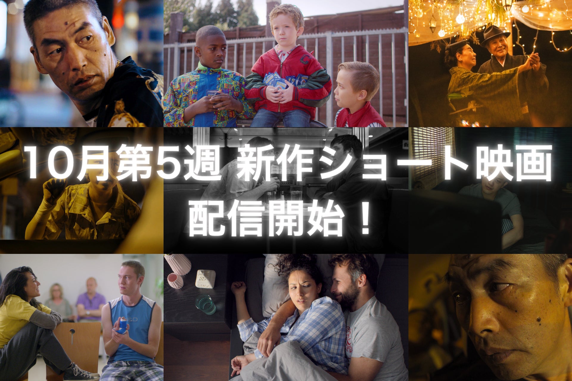 【ドライブレコーダー設置率】1位「神奈川県」82.0%、2位「大阪府」80.0%(アクサ損害保険調べ)