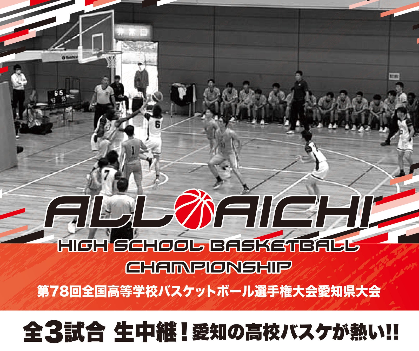 京都芸術大学、来春開設「音楽コース」先行体験イベント開催　いしわたり淳治氏×エガワヒロシ氏が“作詞の奥深さ”を語る特別対談