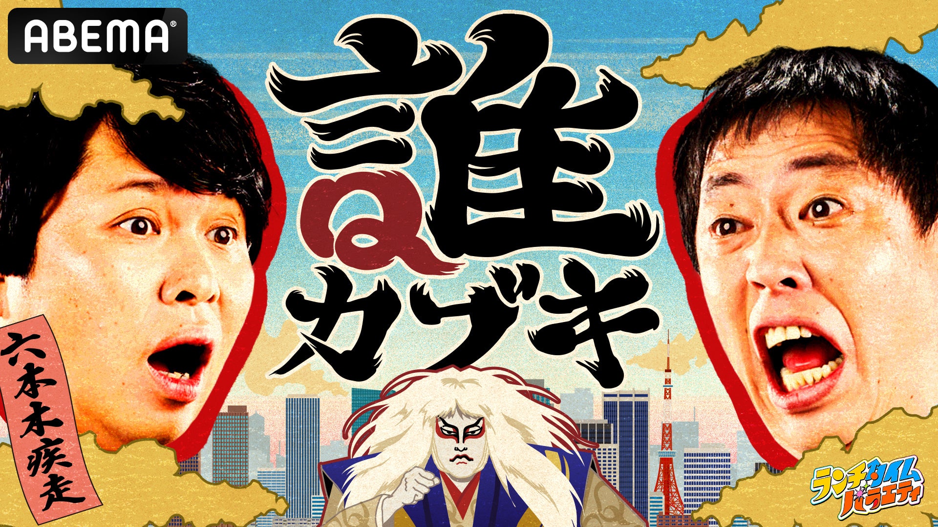 大好評「TVガイドdan vol.57」が増刷決定！ 八木勇征の美麗ショット表紙、庄司浩平の‟遊園地デート風”写真が話題に！