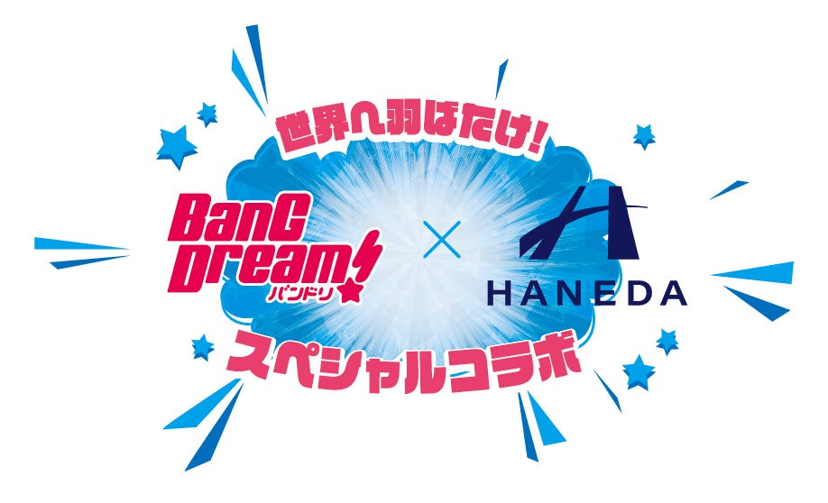 メ~テレ『ドデスカ+(プラス)』フィールドキャスターの上坂嵩アナが名古屋青年会議所が主催する「名古屋人間力大賞」にて名古屋市長賞を受賞!SDGsをテーマにしたキャリア教育活動を評価