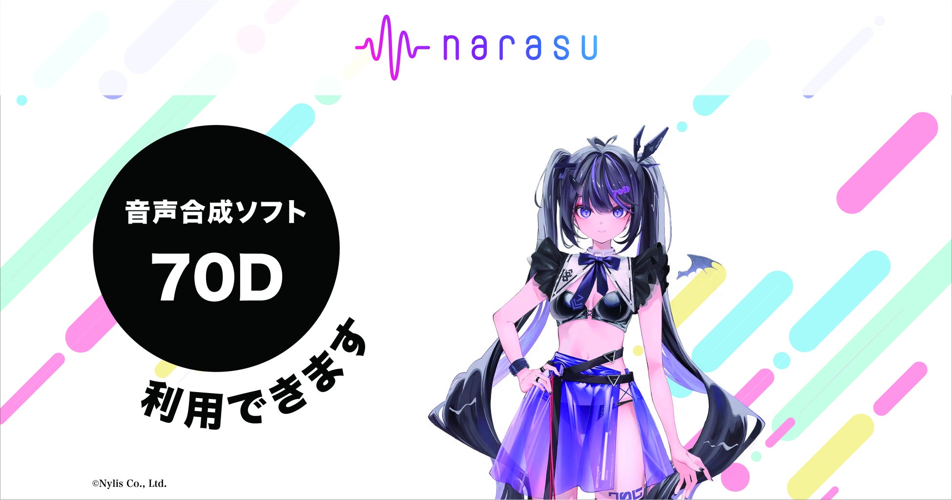 勝俣州和、家族円満の秘訣は“7年間の朝ごはん”！橋下徹は妻と人気韓国ドラマの再現ショット公開！？堺市をおっさんぽ