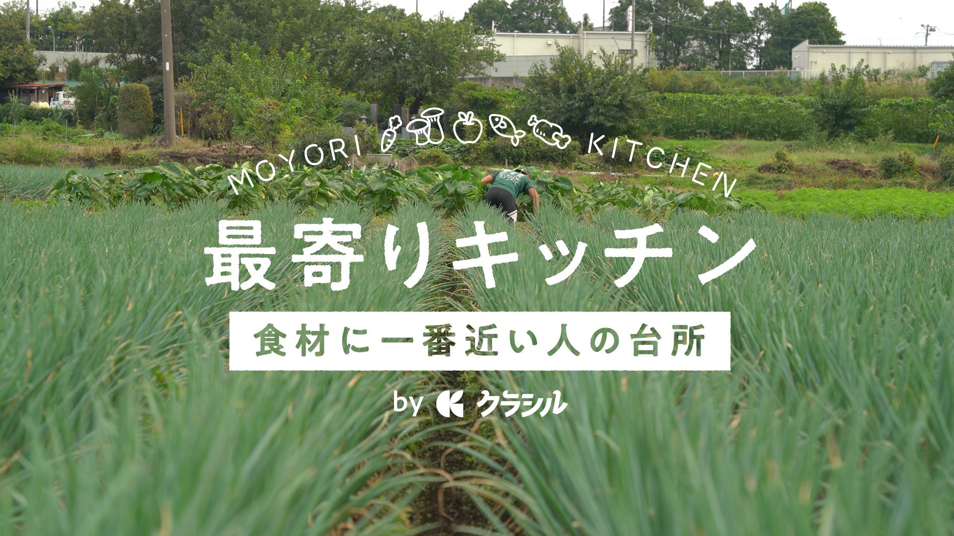 中村江里子さんがパリで魅せる、ビースリーの上質パンツ。”大人の秋冬5コーデ”をYouTubeで公開