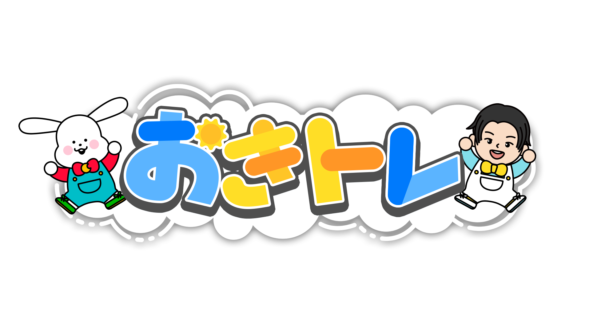 楽しみな新制作！　オペラ 『ラ・ボエーム』
