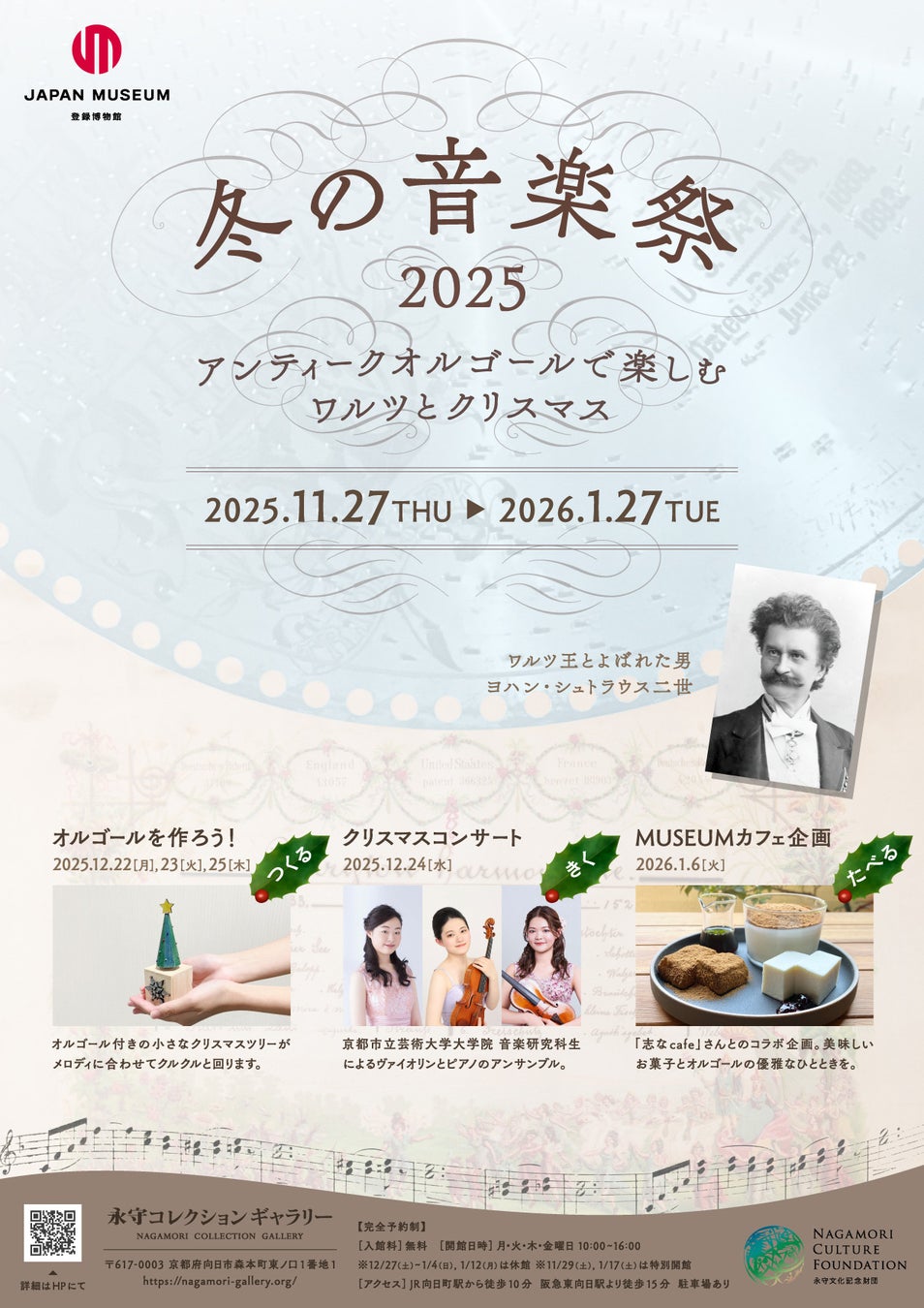 カラフルピーチ、オリコン週間アルバムランキング3位を獲得!