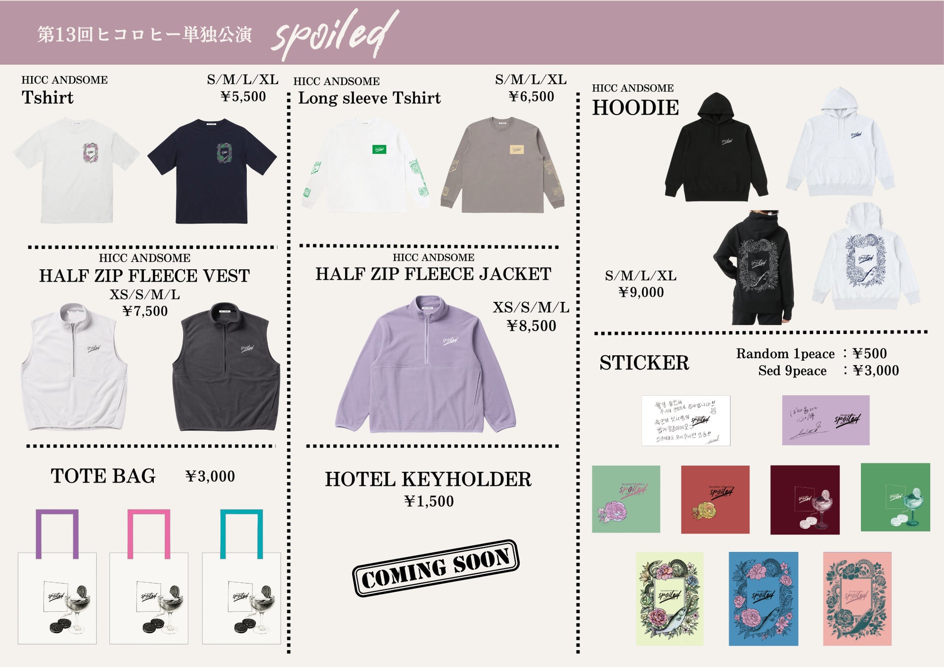 【上映劇場を発表！】公開20周年記念 『エターナル・サンシャイン 4K』 12月12日（金）より2週間限定で全国リバイバル上映！