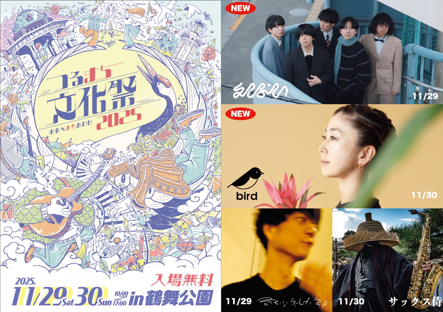 「ABEMA」、10月31日（金）よる10時より放送する『ダマってられない女たち season2』第9話に先駆けて、佐田真由美、益若つばさらゲストのスタジオの様子を公開！