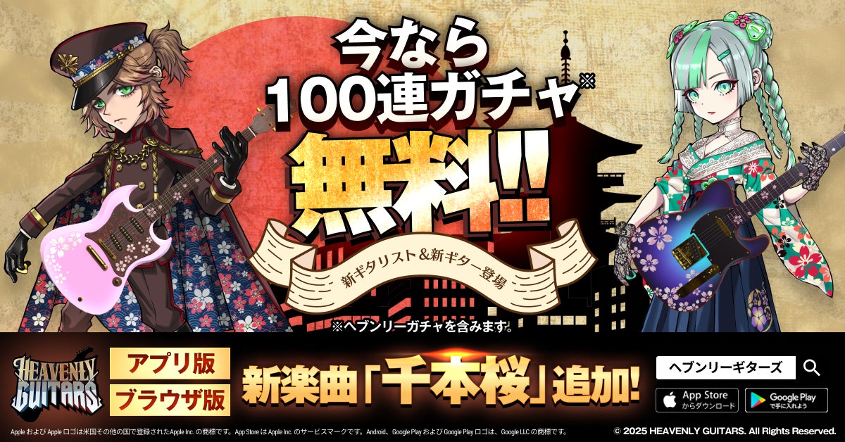 【チャリティ・トークショー】矢野燿大氏×小笠原道大氏「ヒトを育む“オレ流”チームマネジメント」開催決定！