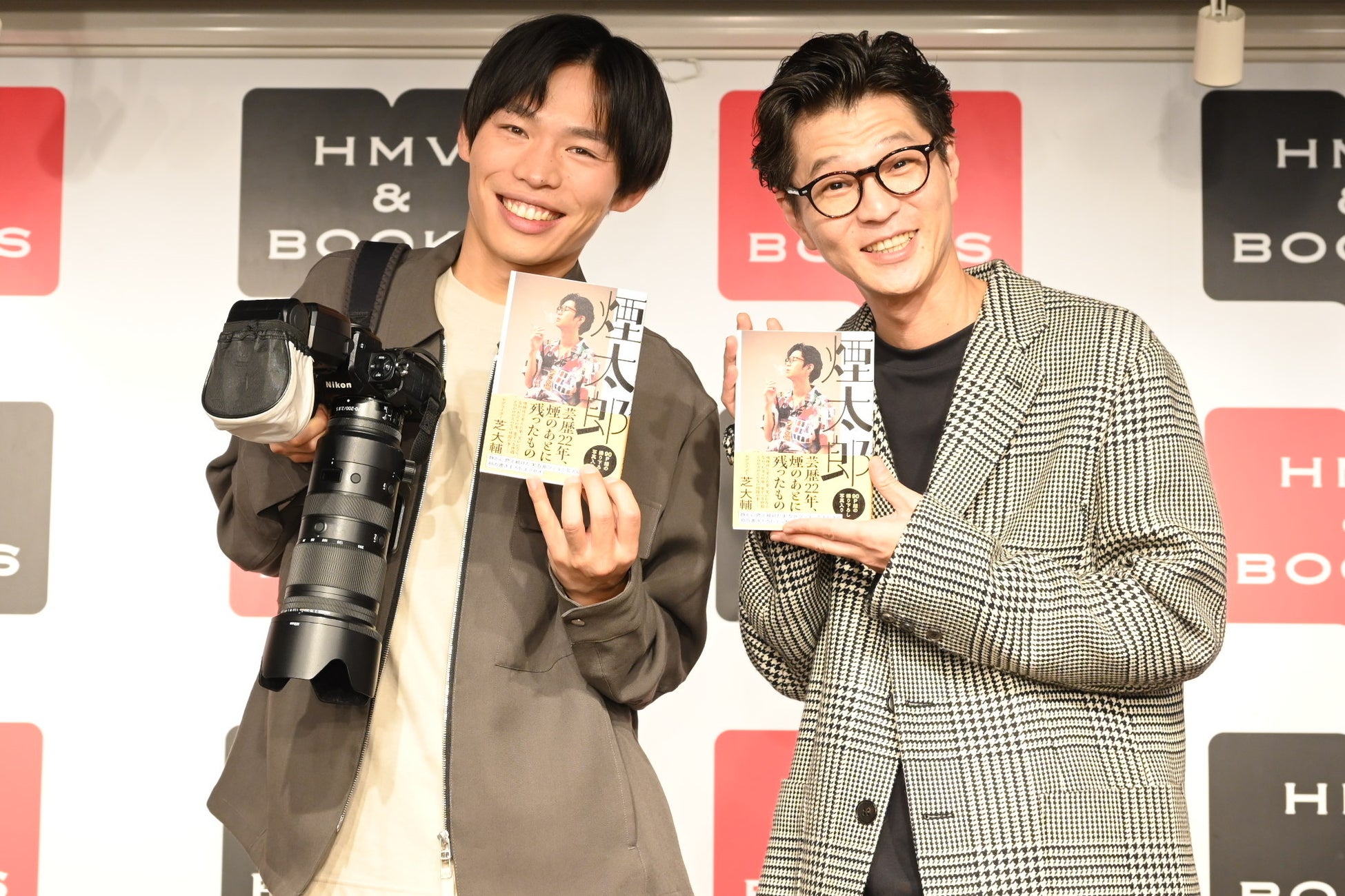 モグライダー・芝大輔の初書籍『煙太郎』囲み取材＆刊行記念イベント　オフィシャルレポート