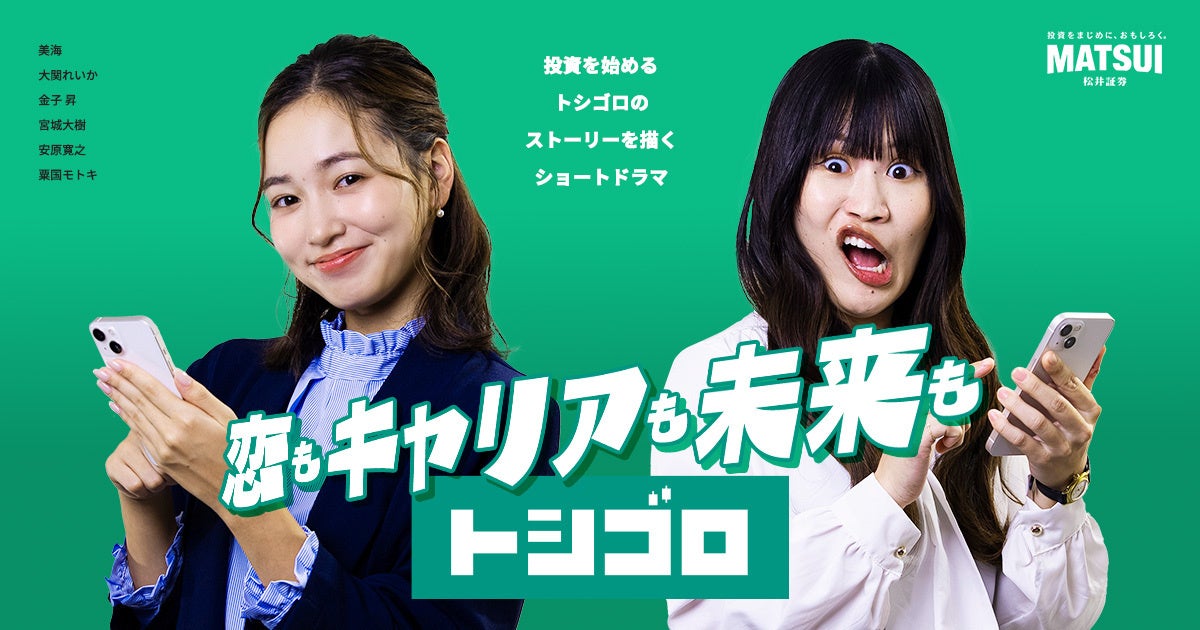 大人気力士が勢ぞろい、大相撲 冬巡業が尼崎へ大相撲 尼崎場所、12月12日(金)ベイコム総合体育館にて開催