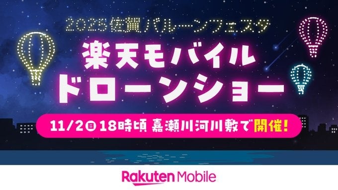 音楽座ミュージカル「リトルプリンス」、18歳以下の子どもを無料招待