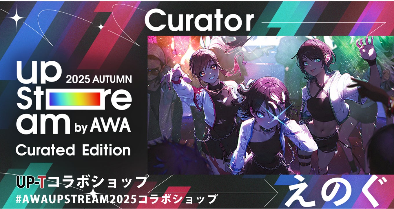 『あそばにゃそんそん コラボCAFE』大阪・中之島に期間限定オープン！