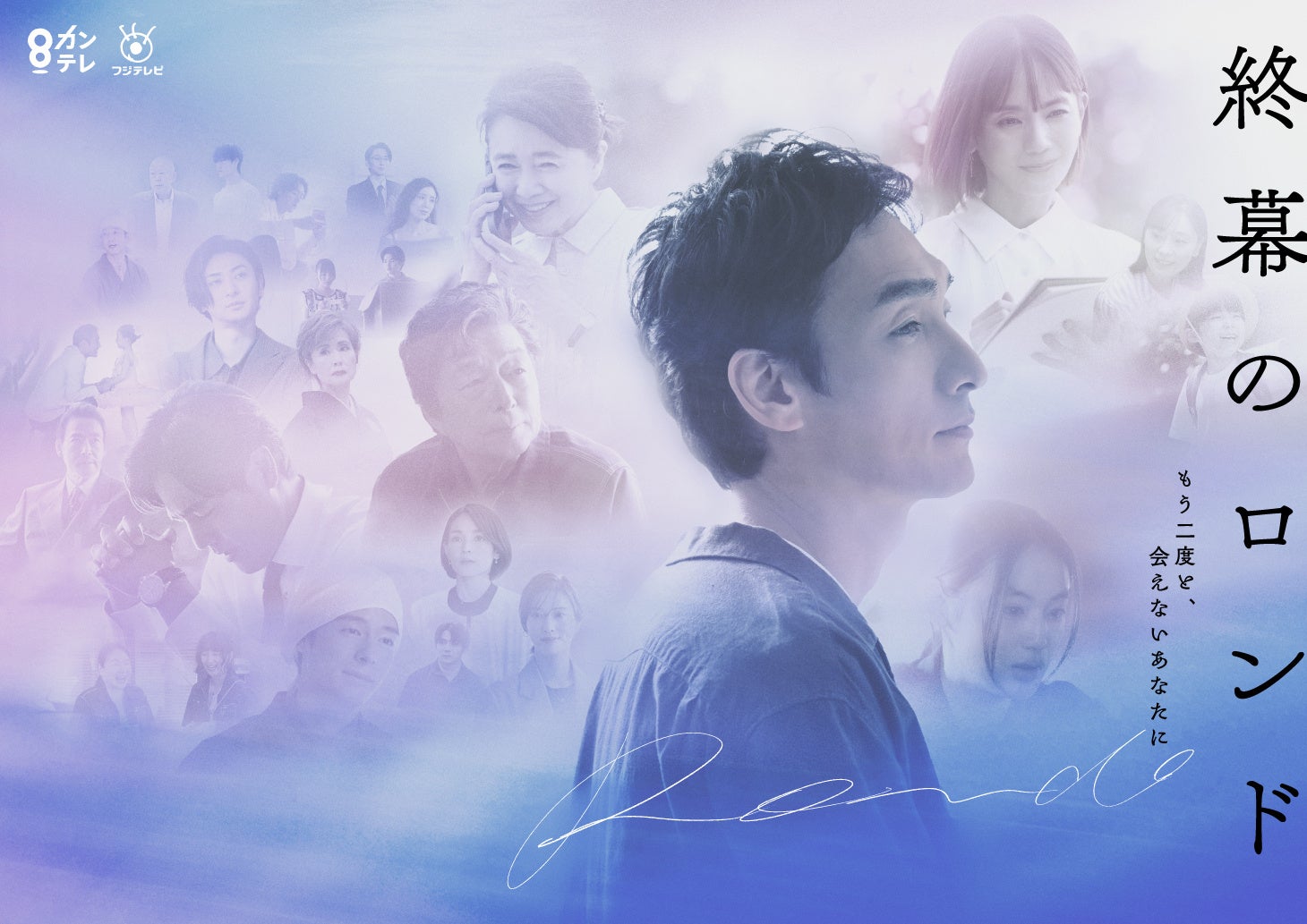 今夜はあの人が「Sky presents 柿澤勇人のカキノキ坂ラジオ」に登場！転がり続けるフリートークを2週連続OA！