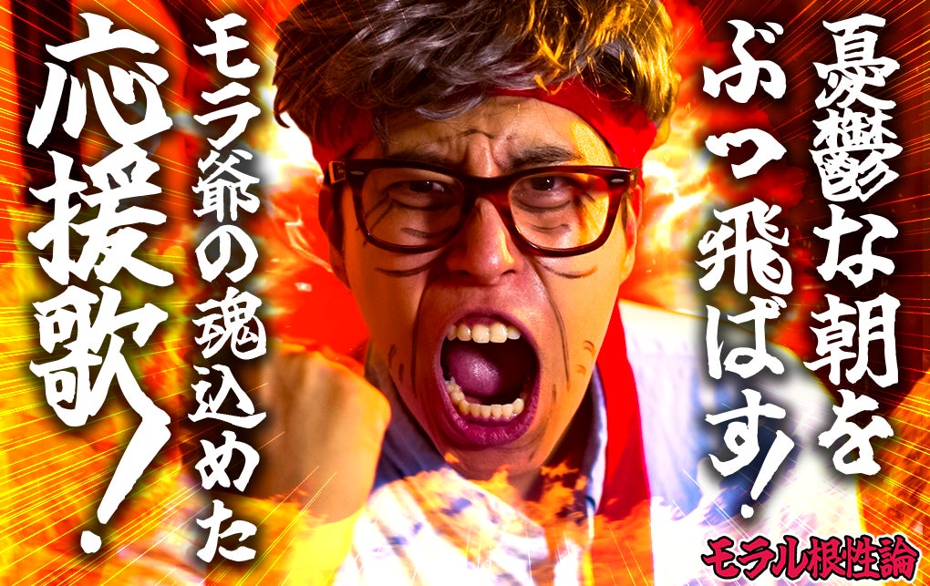 【第1話無料公開】『名探偵ポワロ』のアンソニー・ホロヴィッツが共同脚本を務める警察捜査ミステリー『警部ジョン・トリンの衝突追跡捜査』 第1話をYouTubeで期間限定無料公開!