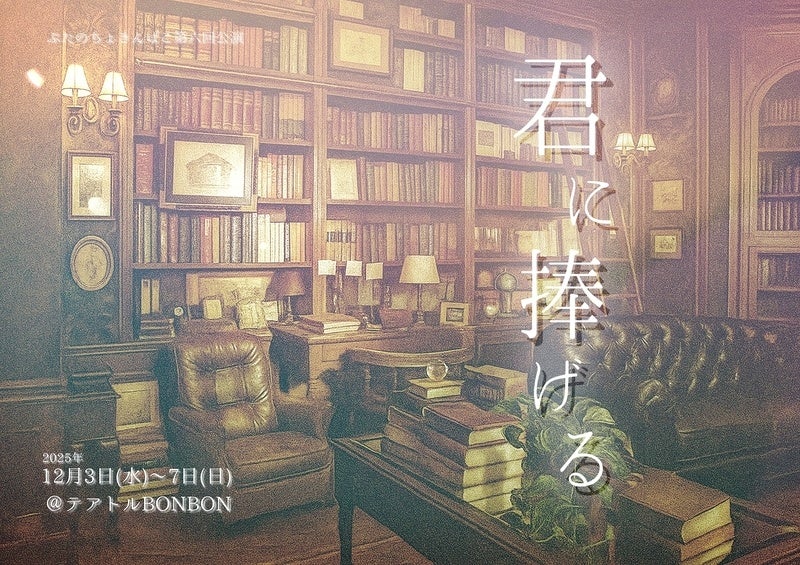 プロスポーツチーム公式ライセンスオンラインショップがグランドオープン致しました!!