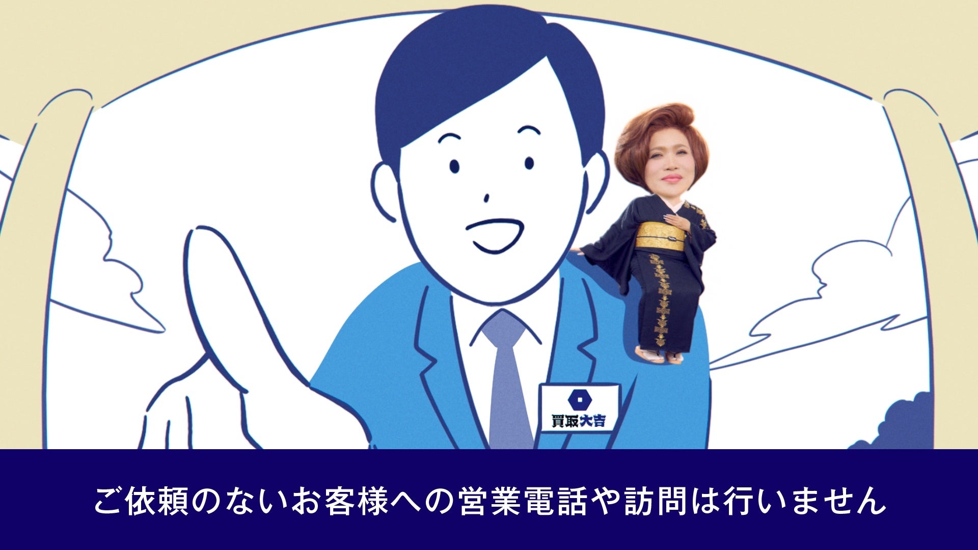 【新感覚イベント】歌×芝居×落語×相撲で体感する「日本応援フェス」渋谷で100人規模で開催