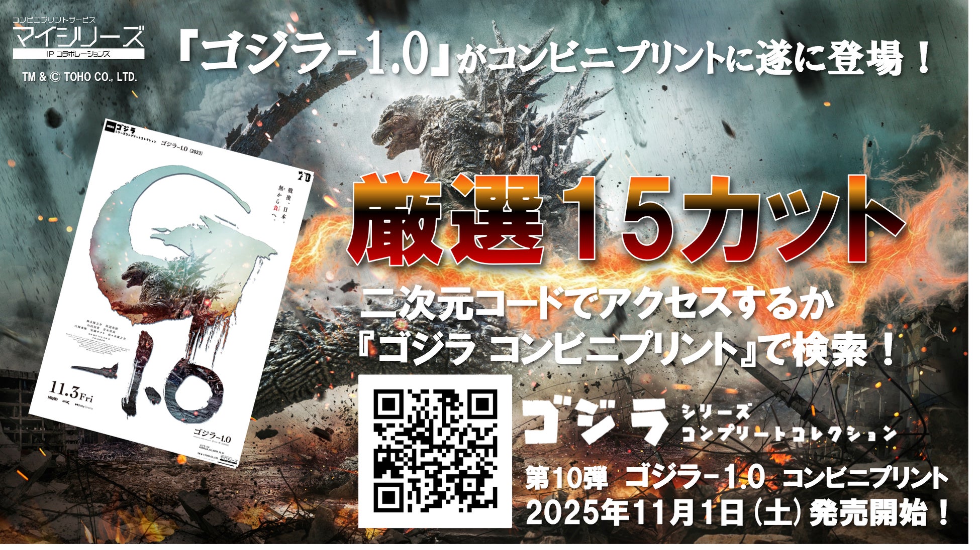 【檜山沙耶×ガールズ＆パンツァー】～ヴィレッジヴァンガード限定コラボグッズが発売決定～