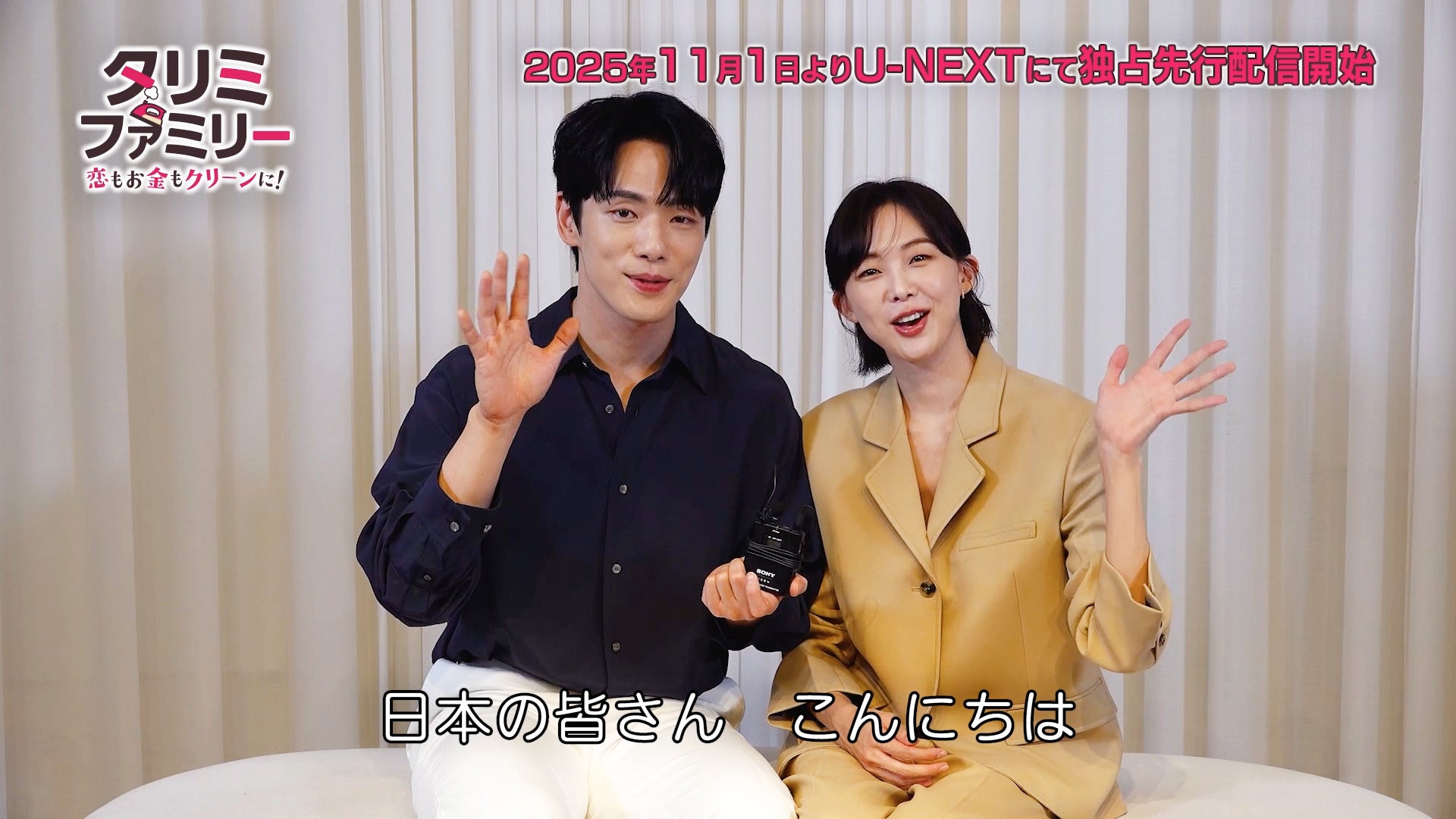 松竹芸能養成所東京校 2026年4月生募集開始！！