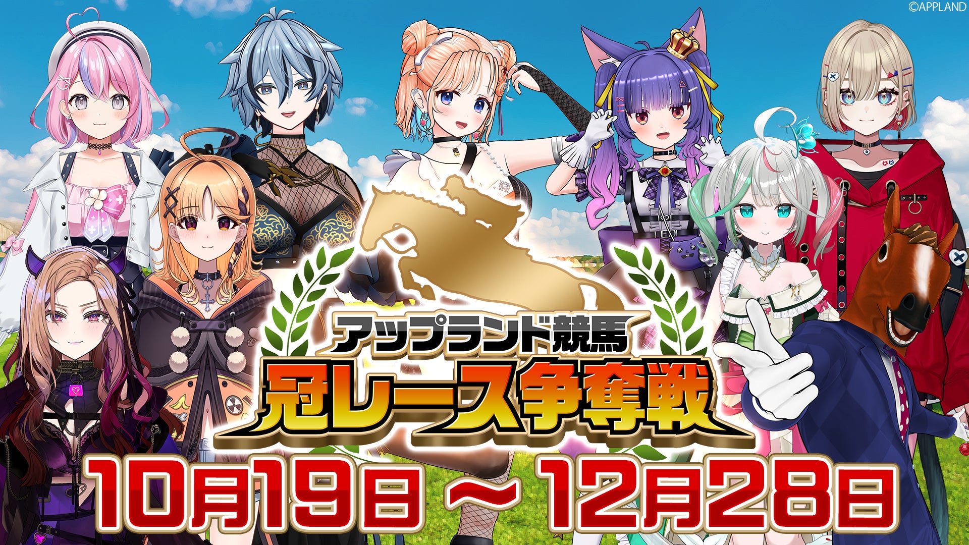 「Bitfan」にて、タレント・安藤笑のオフィシャルファンクラブをオープン！