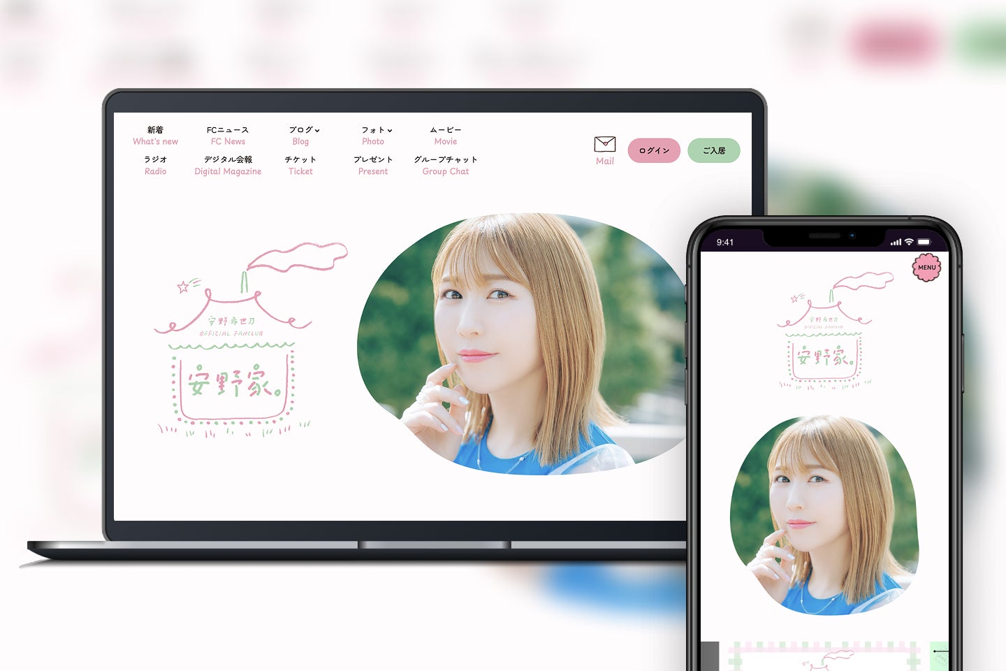 西山智樹・前田大輔 ×Tearal「うるちゅる!うる推しキャンペーン」11月1日よりレシート応募とSNSキャンペーンを同時開催!撮り下ろし動画や、抽選で100名様に限定ポストカードをプレゼント