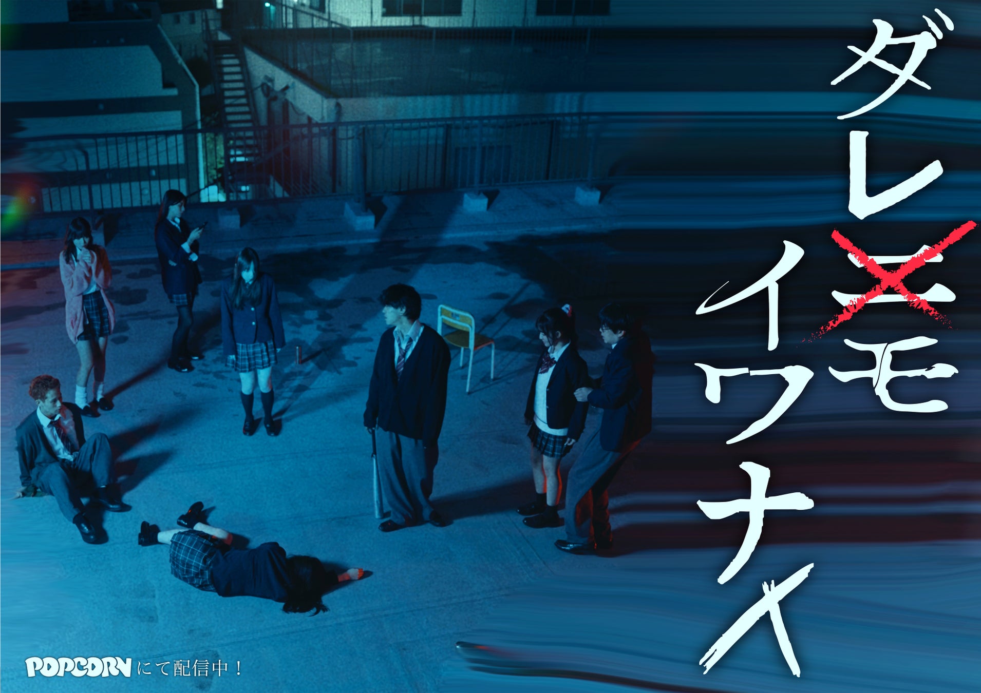 B2福岡|一時は主導権を握るも後半に逆転を許し悔しい黒星