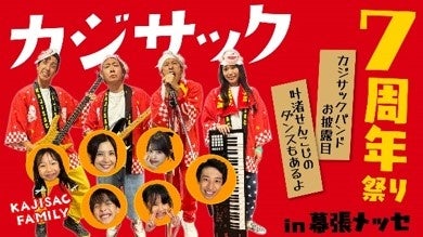 見取り図・リリーが押尾学さんへ事件後テレビ初取材!獄中では「唯一、毎日お風呂に入れる仕事だから」過酷な炊事場の仕事を志願/平成ノブシコブシ・吉村は脱北者の元へ!『ドーピングトーキング』#9
