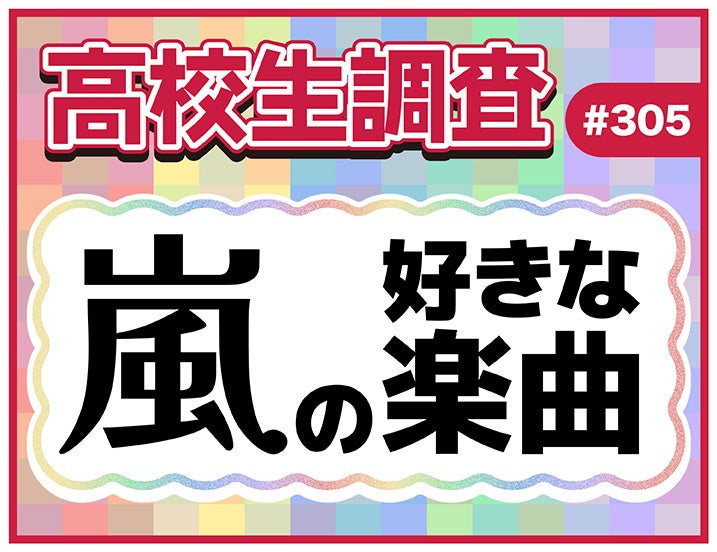 バンド生活36年目!人間椅子の新作アルバムリリース特別記念番組をスペースシャワーTVにてオンエア!メイプル超合金・安藤なつをMCに、メンバーがこれまでの歩みを振り返る!