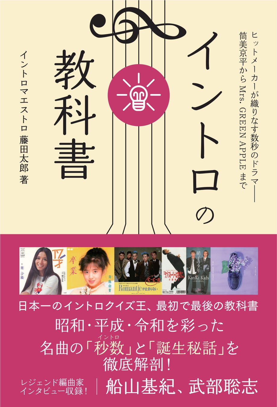 今日11月3日は嵐のデビュー記念日! 高校生が好きな嵐の楽曲ランキング