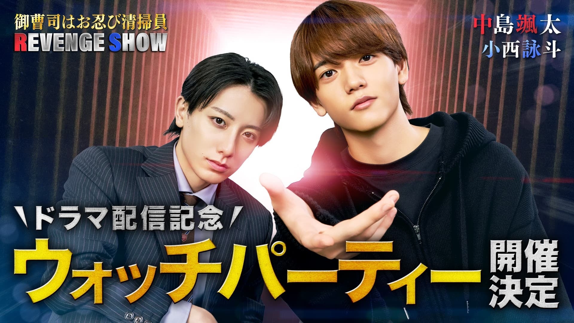 【動画】早坂萌香、和愛、百田彩夏が出演するムービーを公開