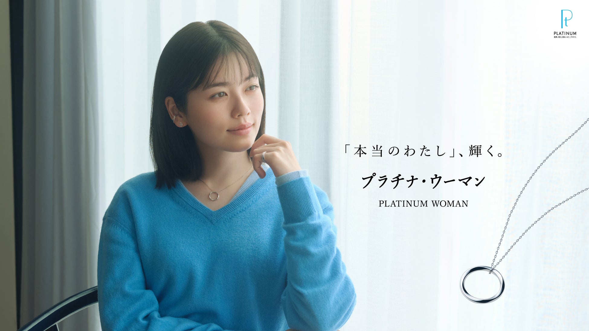 シリーズ初出演の石原さとみさん、家族の健康対策に悩むなか天海祐希さんが“体の中”から対策する「キリン おいしい免疫ケア」をお届け　新TVCM「冬の家族の健康対策」篇2025年11月4日より全国放映開始