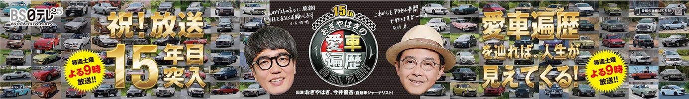武甲温泉で湯治文化とともにある大衆演劇の舞台を楽しもう。11月11日、12日に若葉劇団 特別公演を実施します
