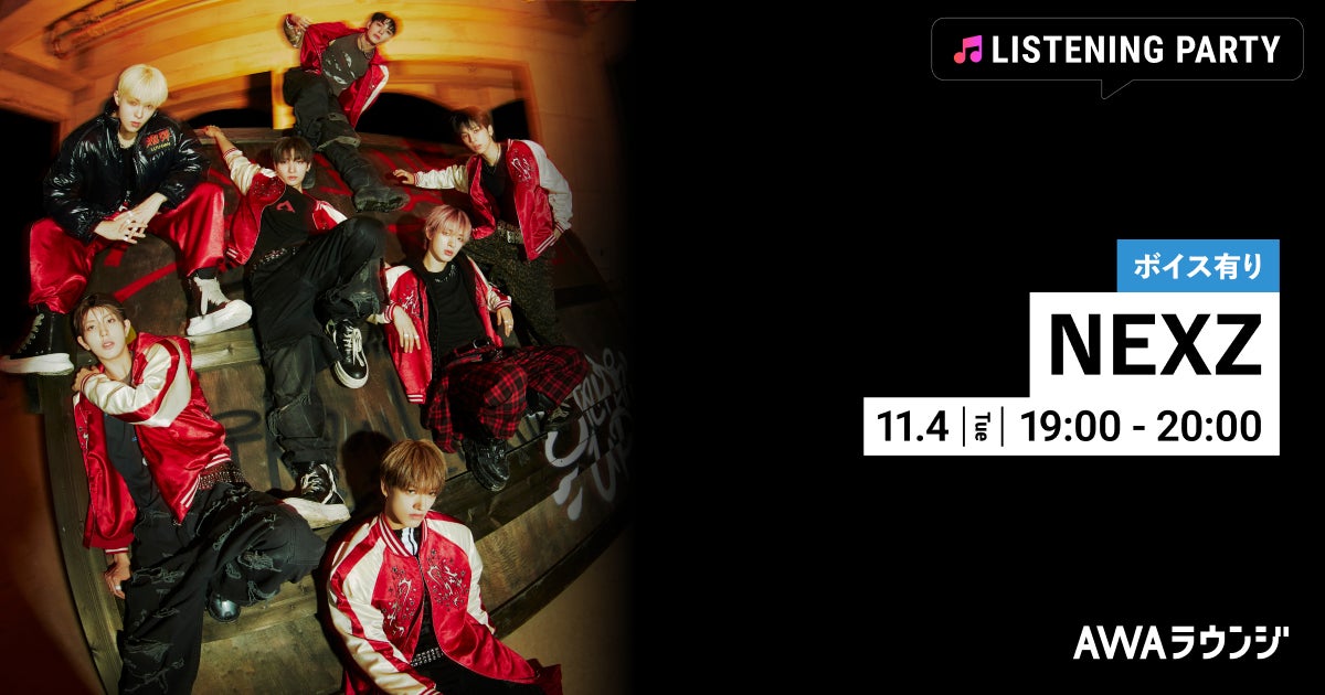 『2025 MAMA AWARDS』パク・ヒョンシクやイム・シワンなど総勢25名のプレゼンター発表！