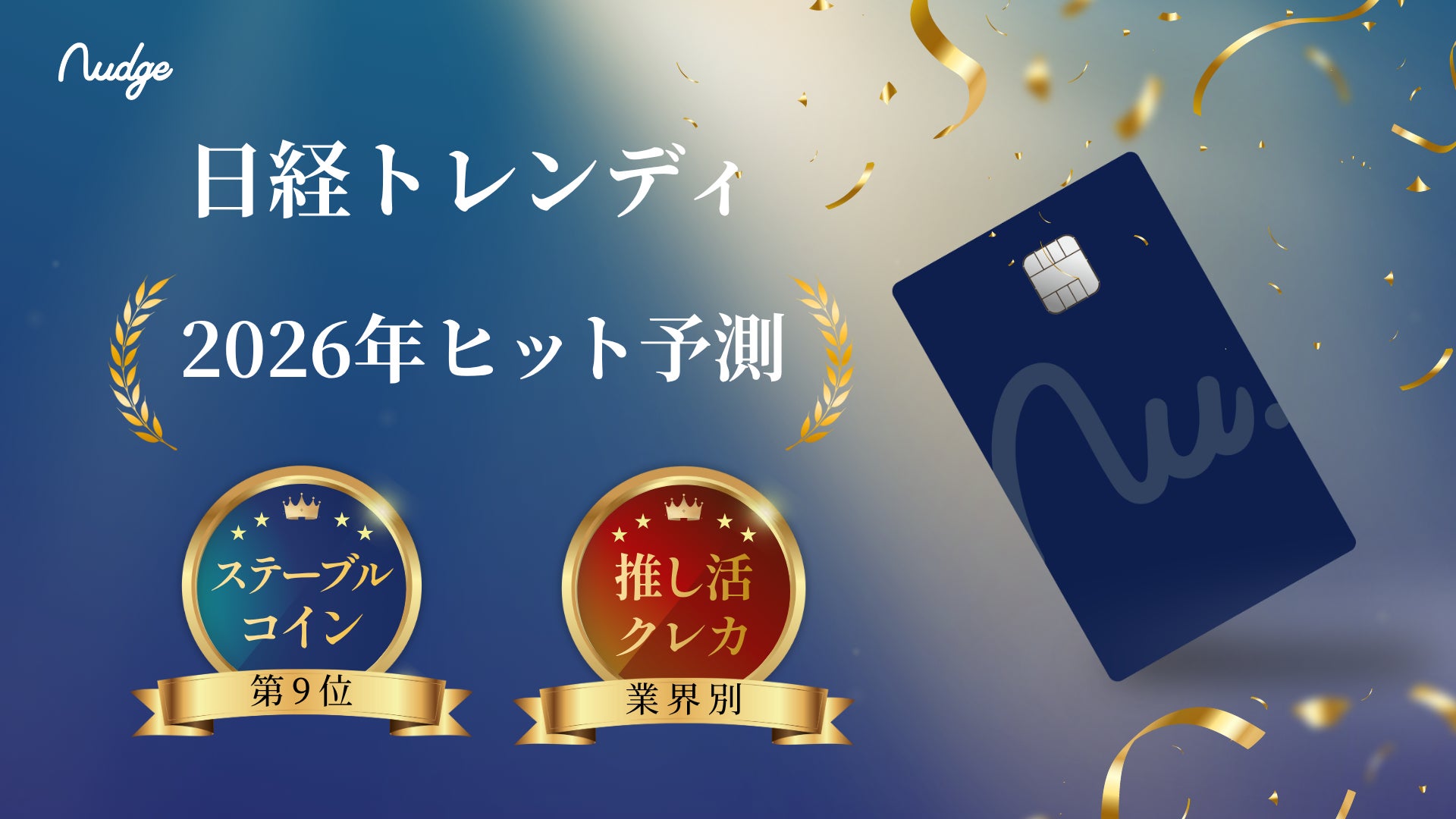 SHOW-COMPANYのオリジナルミュージカル公演 第4弾！大阪SPACE９で公演決定！