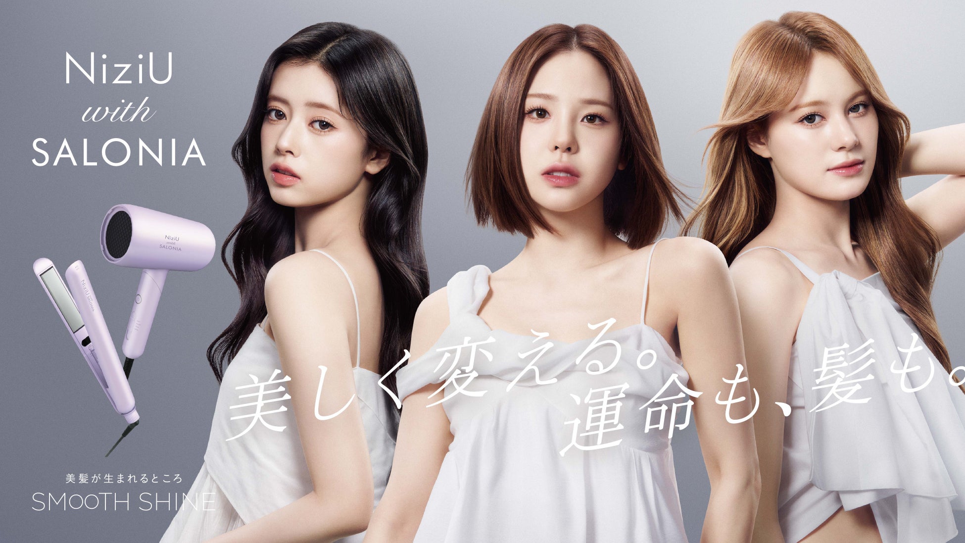 その“シャッフル”は、神様がくれたプレゼント！「シャッフル・フライデー」2026年1月14日（水）ブルーレイ＋DVD セット 発売！