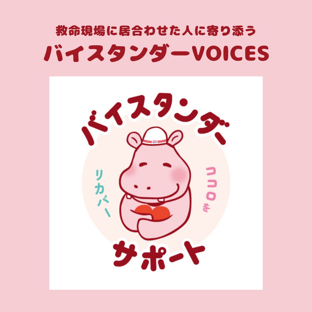 菊地亜美のママフェス「MAMARIAL fes. 2025」に、乳幼児向け番組「シナぷしゅ」のぷしゅぷしゅが登場！