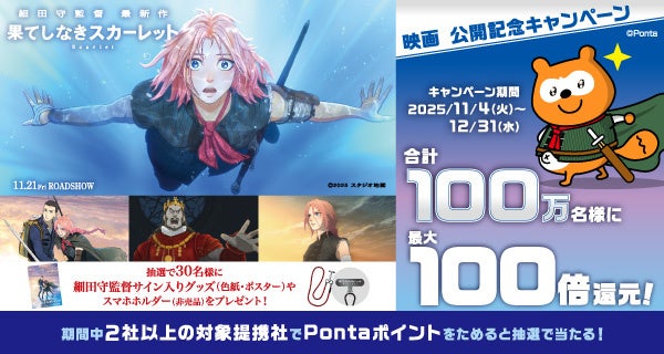 ＭＣヒコロヒー曰く「わけのわからない取材だけどおもしろい」回。ディレクターが１人取材で“ハートフル”を探す「ハートフルワールド」。１１月８日（土）放送の新作第４弾は「福島・獏原人村編」