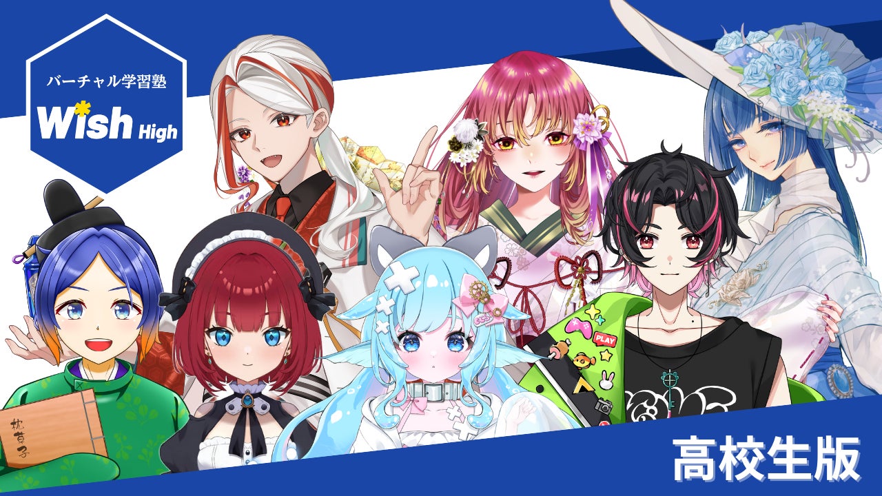 細田守監督の最新作『果てしなきスカーレット』公開記念！ 合計100万名様にPontaポイントを最大100倍還元するキャンペーン開催