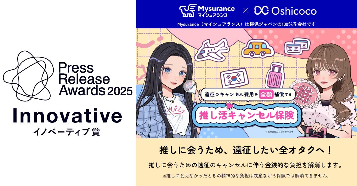 会いに行けるアイドルVTuber『らびぱれ!!』が新曲MVを公開！結成1周年・デビュー間もなく3周年を記念し、12/6(土)にワンマンライブをBuzz Live 渋谷で開催！