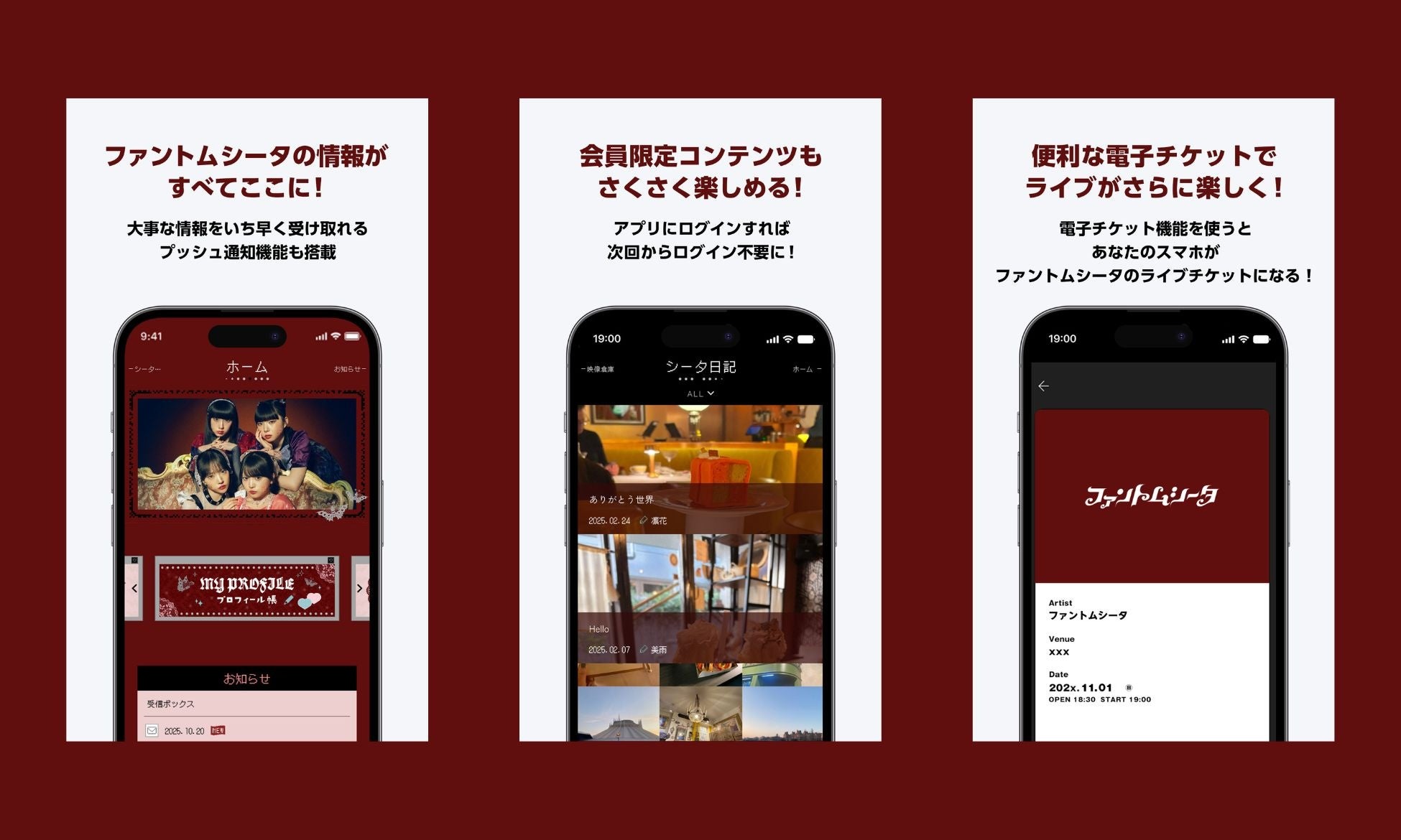 ソ・イングクの2024年ファンコンサートツアー<名古屋公演><神戸公演>を11月9日(日)・12月7日(日)テレビ初放送!CS衛星劇場