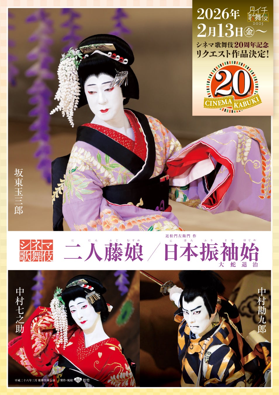 あなたも、シェイクスピア、はじめませんか?【11/16(日)『学校では教えてくれないシェイクスピア』刊行記念・大阪イベント申込受付中】