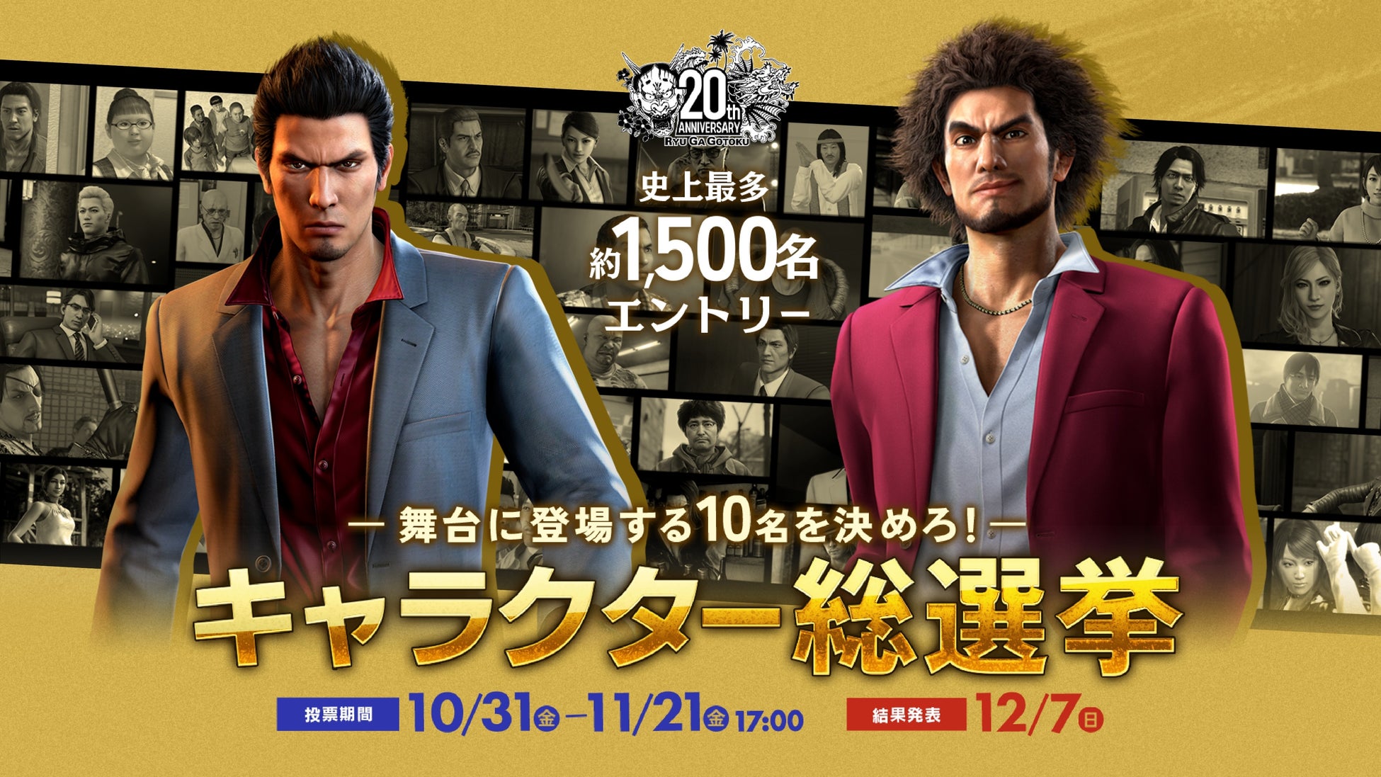 すがちゃん最高No.1（ぱーてぃーちゃん）と新世代の人気者たちが若者の本音に向き合うトークバラエティ！「ウチらのイイブン！」11月7日(金)のパパラピーズ回は生放送！28時台ゲストは土佐兄弟！