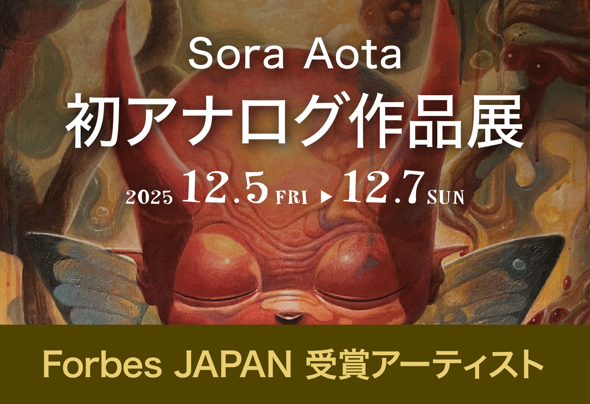 舞台に登場する10名が決まる！『龍が如く』シリーズ20周年記念　約1,500名のキャラクターを対象とした総選挙を開催