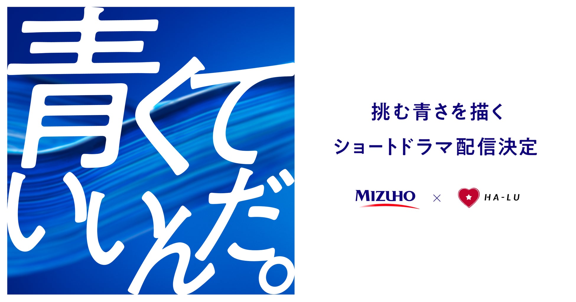 大会開始15分でまさかの退場に！？リラックマが『第3回TOKYOぼーっとする大会』に参加しました