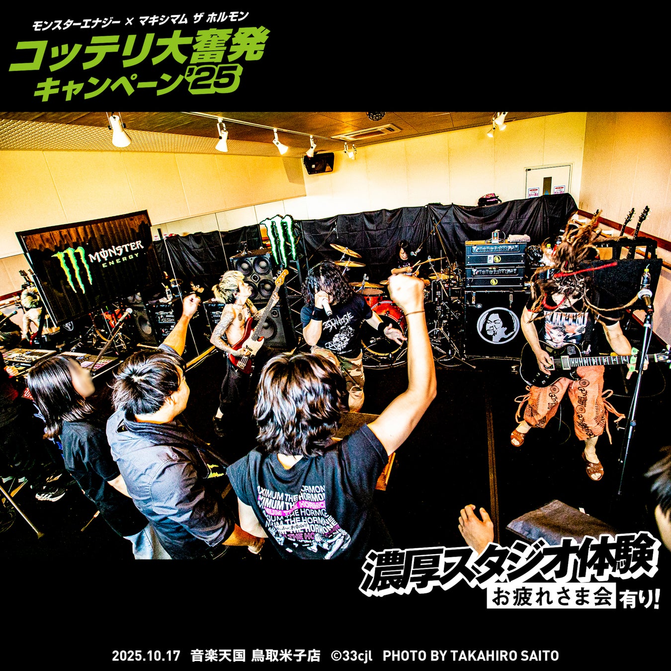 HTB制作テレメンタリーPlus「生ききる～ある俳優夫婦のダイアローグ～」第14回（2025年度）日本医学ジャーナリスト協会賞で大賞受賞！